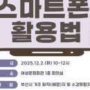 하라커피아카데미학원 - 양산시 증산역로 167 | 하라커피아카데미학원