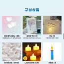 상모로10길-8 | 여자가 먼저 셀프로 준비한 프로포즈 후기💍👰🏻‍♀️