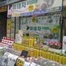 현서네마테차 이미지