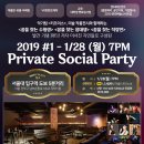 스카이 컴퍼니 이미지