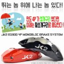 DH-SYSTEM