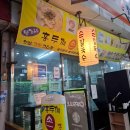 커피&샌드위치오구오구