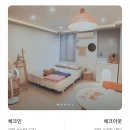 모가스테이 이미지