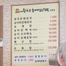 파스토랄 이미지