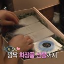 에이치포레스트
