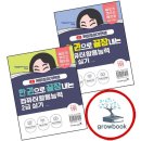 가현컴퓨터