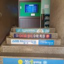 포승도곡스마트해법영어학원 | 스마트해법영어 평택시 포승읍 도곡초앞