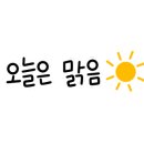 키즈카페도란도란 이미지