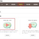 넷마블 PC | 넷마블 바둑 무료 설치 방법 홈페이지 바로가기(+오류 해결 방법)