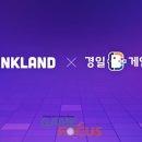 경일수퍼 이미지