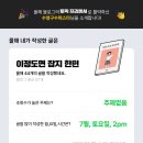 덕벌전집