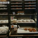 빵장수단팥빵카페 - 제주시 화삼북로 67 | 빵장수단팥빵카페