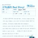 조은세상(주) 이미지