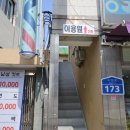 천지이용원 - 창원시 의창구 천주로 1167 | 천지이용원