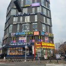 평택법원 앞 삼거리 (파리바게트 앞) | [평택마사지] 동삭동에서 만난 찐 시원함! 중국전통 VIP 테라피 마사지 후기