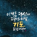물댄동산 네이버블로그