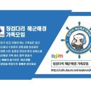 해군병 711기 3주차 행군 단체 소대사진 입니다 이미지