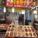 중구 신당 중앙시장 닭발집 1곳 완벽 정리