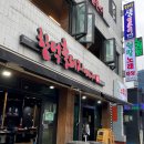 낙원연탄구이