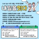 부산금정구학교밖청소년지원센터 네이버블로그