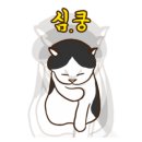 보광탕 네이버블로그