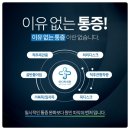 우리마디의원 이미지
