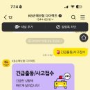 오토오아시스 구미점 이미지