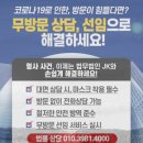 법률사무소동행