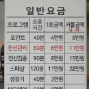 부산안마지압원 이미지
