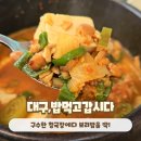 밥먹고갑시다 이미지