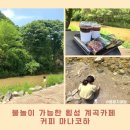 창봉목장 이미지