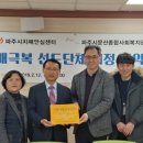 파주시 문산종합사회복지관 이미지