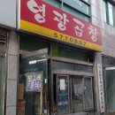 주공분식 이미지