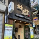 광화문고기집 @화로담 종로야끼니꾸 스페셜코스 추천!