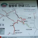 제750차 경북 영주 / 소백산(죽계구곡) 산행기 이미지