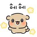 단미쁘다