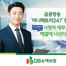 머니팩토리 월요신문