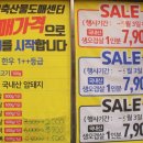 현대축산물도매센타