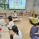 사하중흥S클래스어린이집 이미지