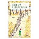 세우미