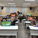 합성2동팔용경로당 이미지