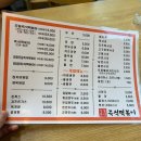 늘봄분식 - 중구 우현로67번길 41 | 동인천 늘봄분식 즉석떡볶이 맛집