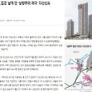 '남양주의 리더' 다산신도시 8·9호선,GTX 교통 호재 수혜지역 토지 이미지