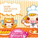 왕 게임랜드 이미지