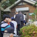 제1경로당 앞 경향신문