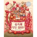 올리 쇼핑하우