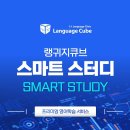 스마트러닝센터구로학원 이미지