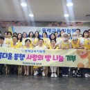 동래교육지원청 이미지