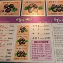 박사 베이커리