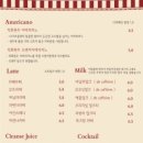 버터럼
